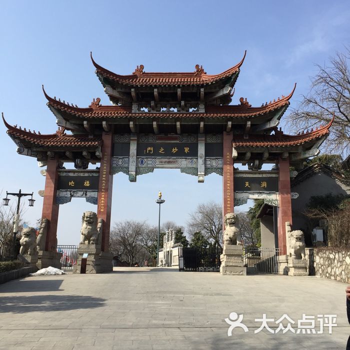 茅山风景区图片-北京自然风光-大众点评网