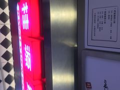-桂桂茶(恒基名人店)