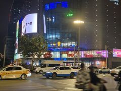 -凯德广场(武胜路店)