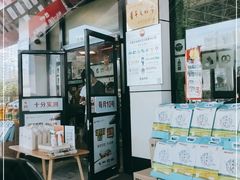 -中国石油徐东路加油站(武汉大道店)