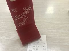 -海平馄饨(逍遥二路店)