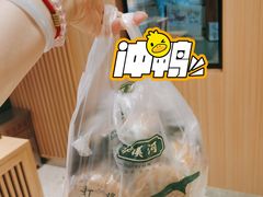 -泸溪河桃酥(西直门凯德店)