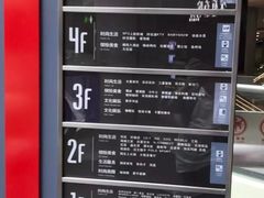 -百联南桥购物中心