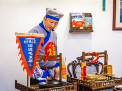 -披云山庄
