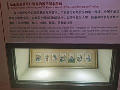 -黄埔古港