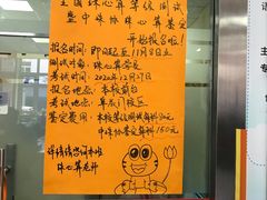 -东方金子塔成长中心(阜成门店)