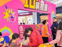 -悦然广场(北滘店)
