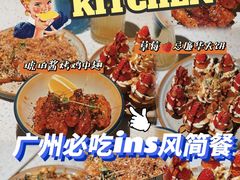 -BE BRIGHT KITCHEN(正佳广场店)
