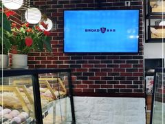 面包甜点陈列柜-BROAD面包路·欧式面包(龙湖时代C馆店)