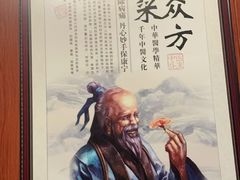 -国医整脊馆(武夷路店)