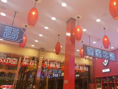 -簋街仔仔小龙虾(总店)