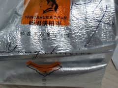 -杨淑侠糍饭(苏宁店)