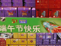 -麦德龙(浦东店)
