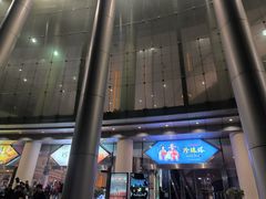 -常州大剧院保利影城