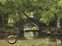 -人民公园(罗湖区)