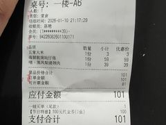 -旺爷砂锅·茶作(国贸城店)