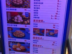 -墨茉点心局(国金街店)
