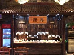 -蜀韵川锅(湖西路店)