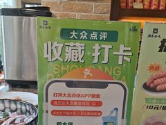 -海兰云天度假区温泉