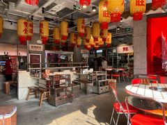 -朱光玉火锅馆(正弘城店)