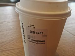 樱花初绽拿铁-星巴克臻选(嘉定疁城国际店)