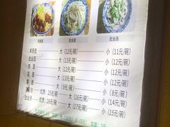-清真高尔力羊肠面(七一路店)