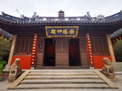 -钦赐仰殿道观