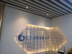 -喜艾堂艾灸馆(世贸天阶店)