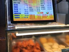 -春苗炸鸡