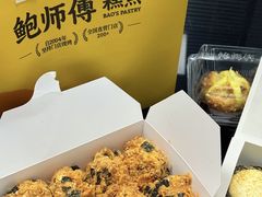 -鲍师傅糕点(凯德云尚广场店)