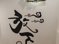 -万达广场(厦门湖里店)