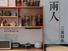 -古月四季