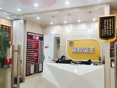 -童程童美·信息学竞赛·乐高机器人编程(长宁来福士校区)