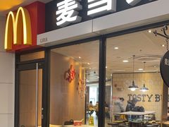-麦当劳(欧陆广场店)