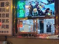 -南楼煎饼(南楼总店)