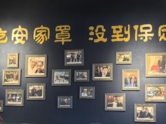 -直隶安家牛肉罩饼(建华店)