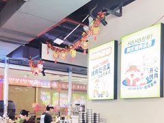 -哈哈碳都·牛肋条无限自助烤肉(宝龙店)