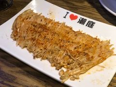 -潮庭·大连海鲜·炭火烧烤·扇贝王(大连店)