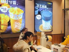 大堂-7分甜(苏州中心店)