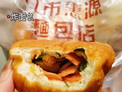 -惠源面包店(开禾路店)