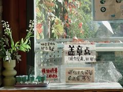 -猫的天空之城概念书店(景德镇陶溪川店)