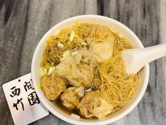 -竹园竹升面(西关总店)
