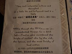 -The Tiki Bungalow提基小木屋酒吧