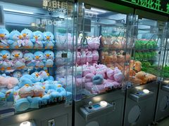 -幻物社(万象天地店)