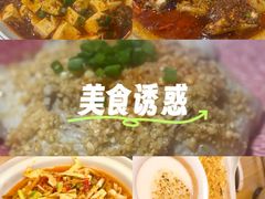 -叁煨蹄花·下饭盐帮菜(人民广场店)