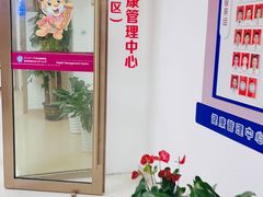 -悦检(南方医科大学第三附属医院体检中心)