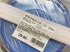 -盒马鲜生(首义店)