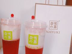 -奈雪的茶(苏宁广场店)