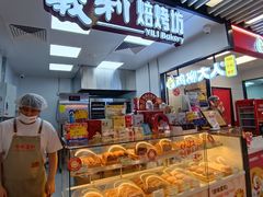 -天丰利生活MALL(和平里店)