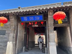 -鸡鸣驿城